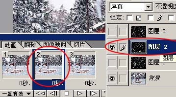 Photoshop为照片添加动态大雪纷飞特效
