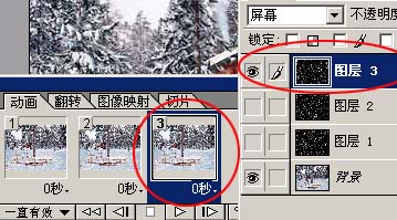 Photoshop为照片添加动态大雪纷飞特效