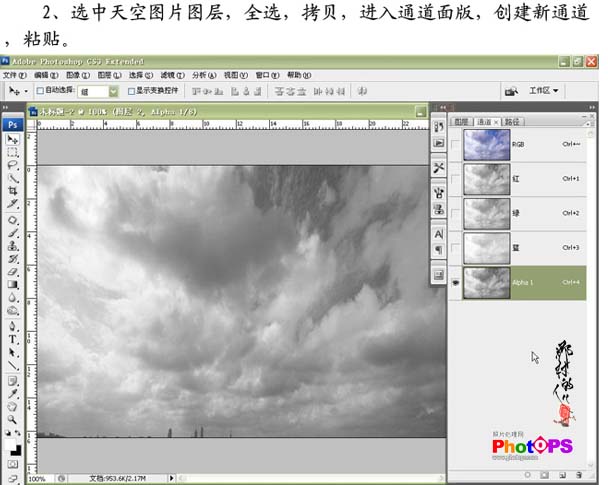 Photoshop照片合成教程:大火过后的MM特效