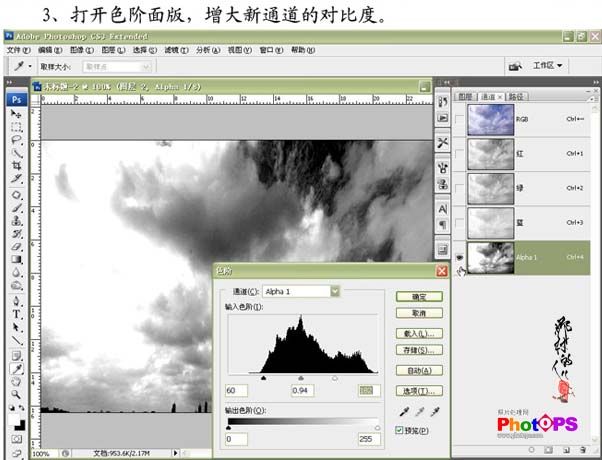 Photoshop照片合成教程:大火过后的MM特效