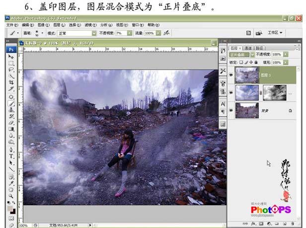 Photoshop照片合成教程:大火过后的MM特效