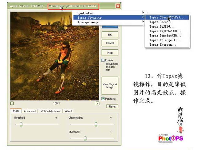 Photoshop照片合成教程:大火过后的MM特效