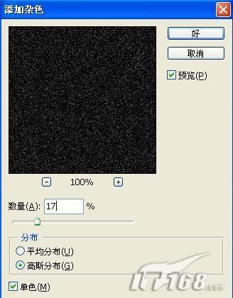 Photoshop打造圣诞唯美灿烂星空