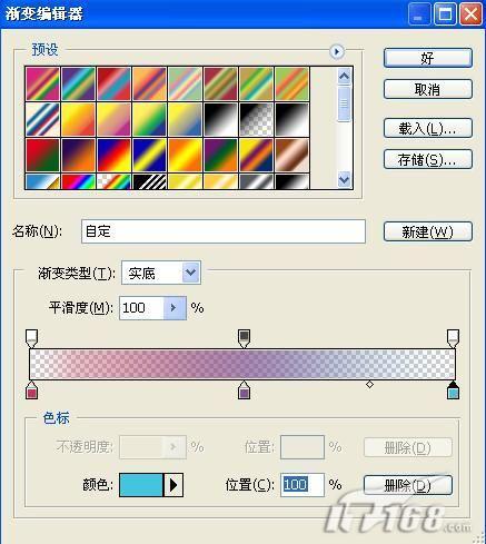 Photoshop打造圣诞唯美灿烂星空