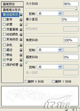 Photoshop打造圣诞唯美灿烂星空