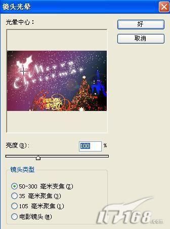 Photoshop打造圣诞唯美灿烂星空