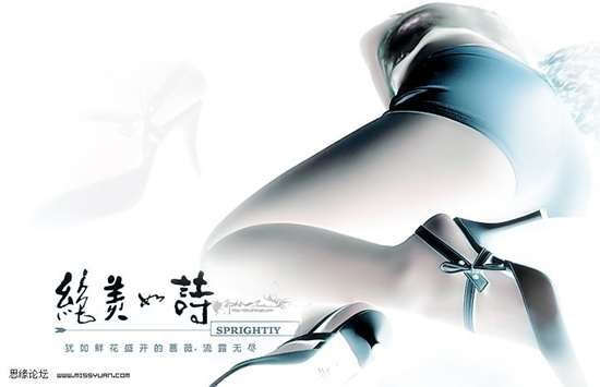 Photoshop实例效果：一款广告设计流程