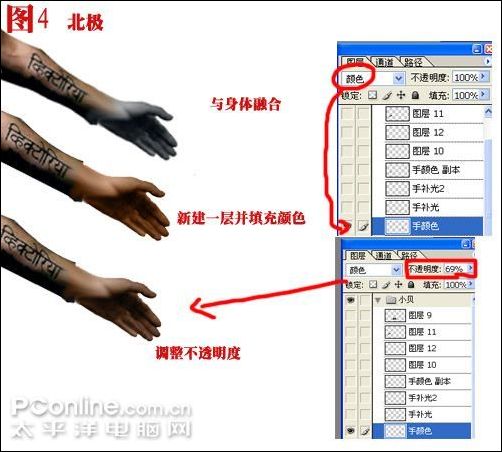 photoshop教程:打造贝克汉姆守护天使_脚本之家jb51.net整理