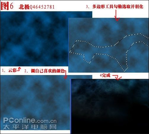 photoshop教程:打造贝克汉姆守护天使_脚本之家jb51.net整理