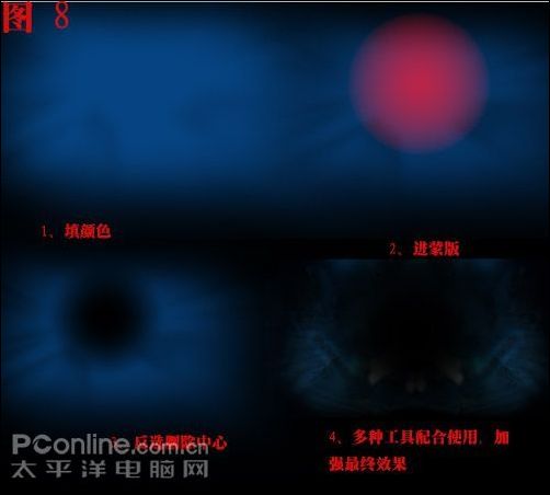 photoshop教程:打造贝克汉姆守护天使_脚本之家jb51.net整理