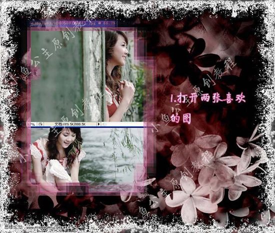 Photoshop照片合成:数码照片分身效果