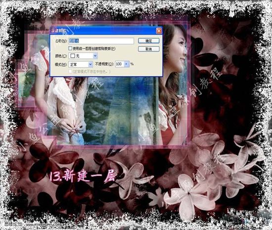 Photoshop照片合成:数码照片分身效果