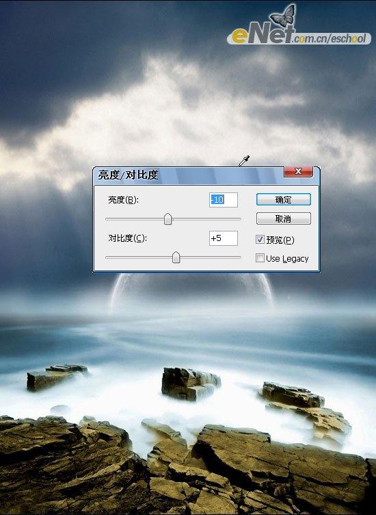 Photoshop照片合成：梦幻海岸之光