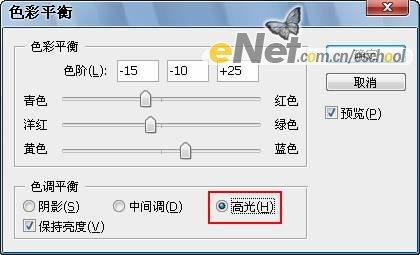 Photoshop照片合成：梦幻海岸之光