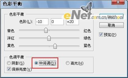 Photoshop照片合成：梦幻海岸之光