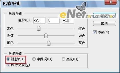 Photoshop照片合成：梦幻海岸之光