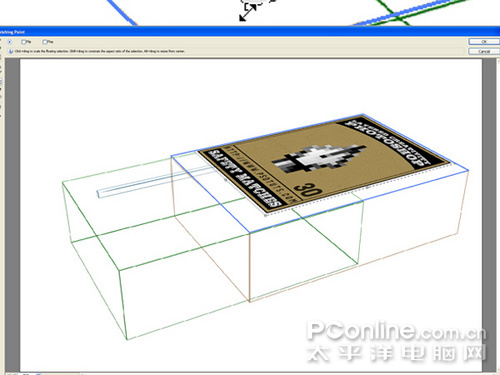 Photoshop渲染真实光影的3D火柴盒