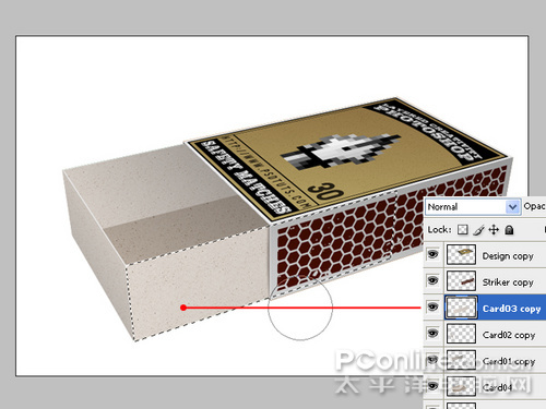 Photoshop渲染真实光影的3D火柴盒