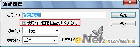 PS照片合成:创意合成杯中世界