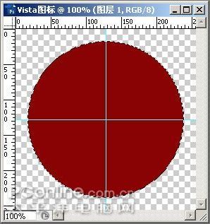 PS制作Windows Vista风格的漂亮图标的教程