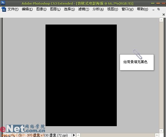 Photoshop打造经典仿欧式电影海报