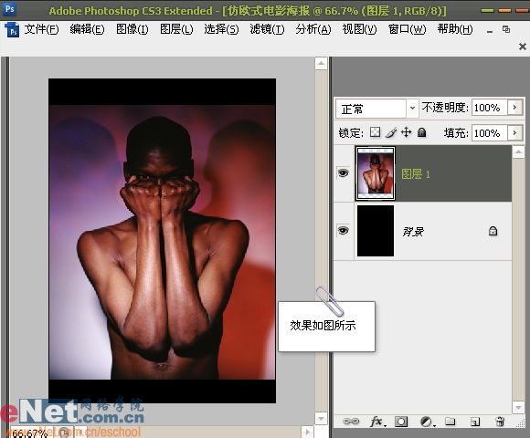 Photoshop打造经典仿欧式电影海报