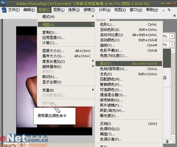 Photoshop打造经典仿欧式电影海报