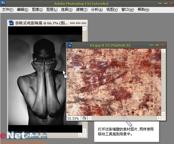 Photoshop打造经典仿欧式电影海报