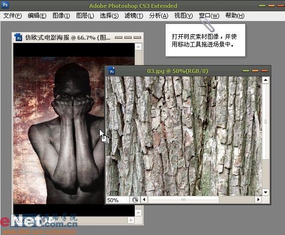Photoshop打造经典仿欧式电影海报