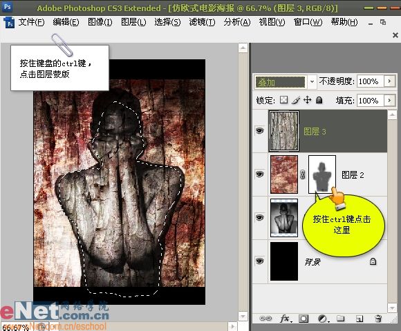 Photoshop打造经典仿欧式电影海报