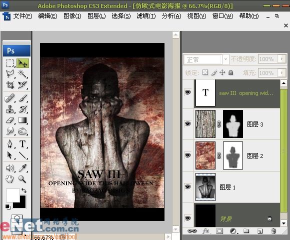 Photoshop打造经典仿欧式电影海报