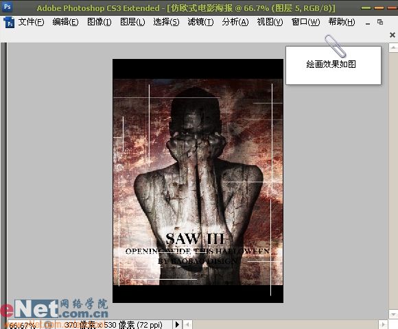 Photoshop打造经典仿欧式电影海报