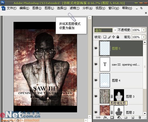Photoshop打造经典仿欧式电影海报