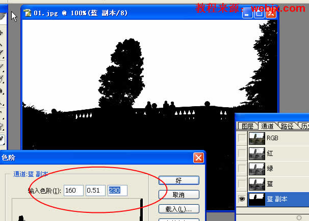 Photoshop图片合成教程：打造夕阳风景