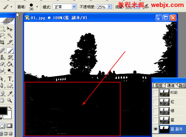 Photoshop图片合成教程：打造夕阳风景