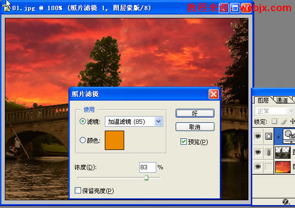 Photoshop图片合成教程：打造夕阳风景