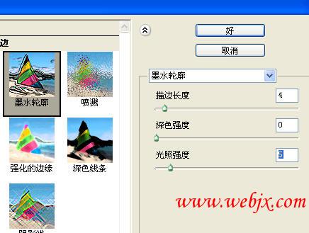 Photoshop画笔打造女生舞蹈艺术照片