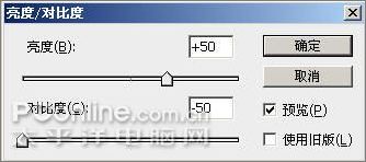 Photoshop CS3制作魔幻陨石壁纸_脚本之家jb51.net原创