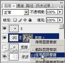 Photoshop CS3制作魔幻陨石壁纸_脚本之家jb51.net原创