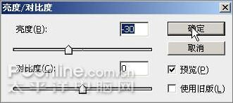 Photoshop CS3制作魔幻陨石壁纸_脚本之家jb51.net原创