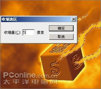 Photoshop CS3制作魔幻陨石壁纸_脚本之家jb51.net原创