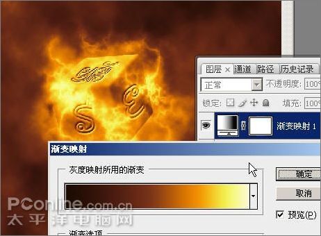 Photoshop CS3制作魔幻陨石壁纸_脚本之家jb51.net原创