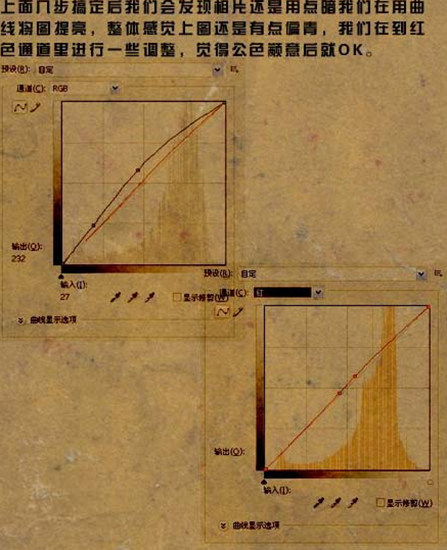 PS照片教程：偏蓝色照片处理技巧