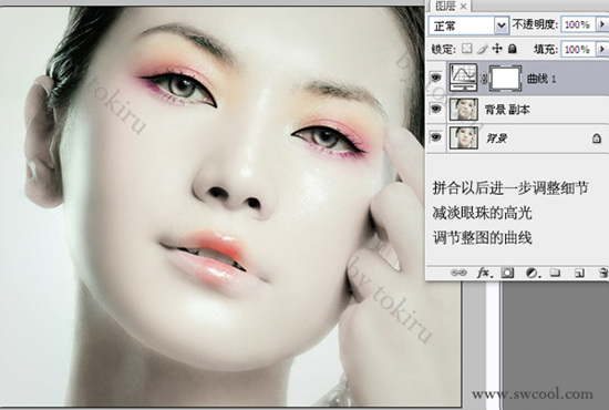 ps照片：冷艳女孩面部美容教程