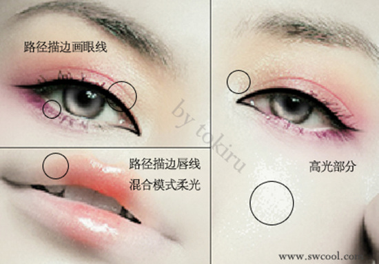 ps照片：冷艳女孩面部美容教程