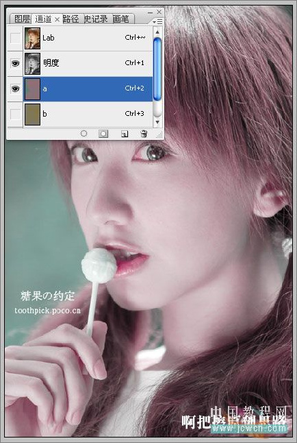 PS LAB模式制作照片艳丽色彩感觉