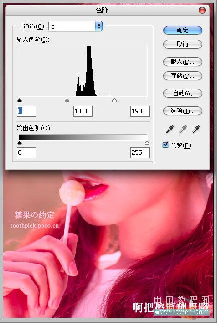 PS LAB模式制作照片艳丽色彩感觉
