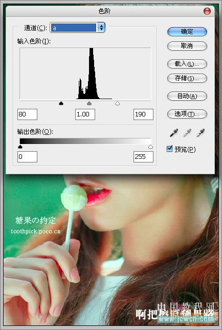 PS LAB模式制作照片艳丽色彩感觉