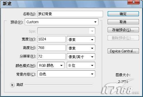 Photoshop CS3制作巨星章子怡曼妙的舞姿