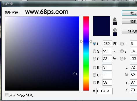Photoshop照片调色:蓝黄色女孩照片